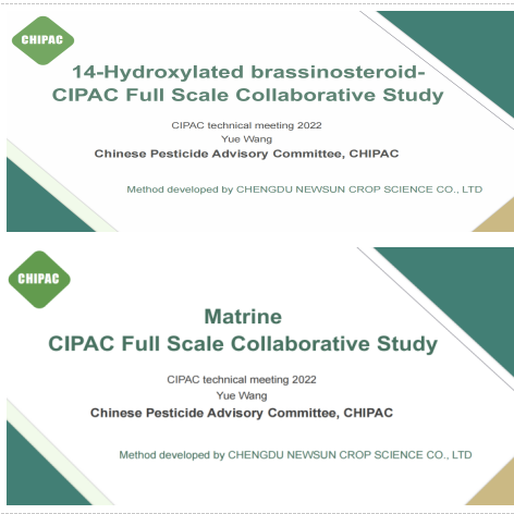 首家！2項(xiàng)生物農(nóng)藥國(guó)際標(biāo)準(zhǔn)正式通過CIPAC國(guó)際方法評(píng)審