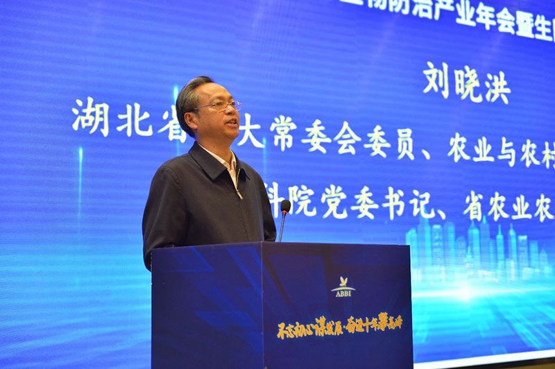 第九屆生物農(nóng)藥與生物防治產(chǎn)業(yè)年會(huì)暨生防聯(lián)盟十周年大會(huì)隆重召開，新朝陽(yáng)榮獲“生物農(nóng)藥十佳企業(yè)”稱號(hào)