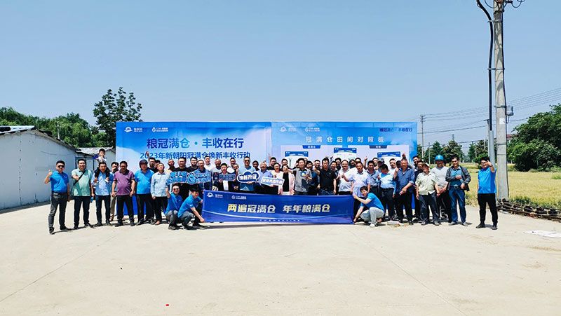 520健康植保日——擁抱綠色農(nóng)業(yè)，我們在行動(dòng)