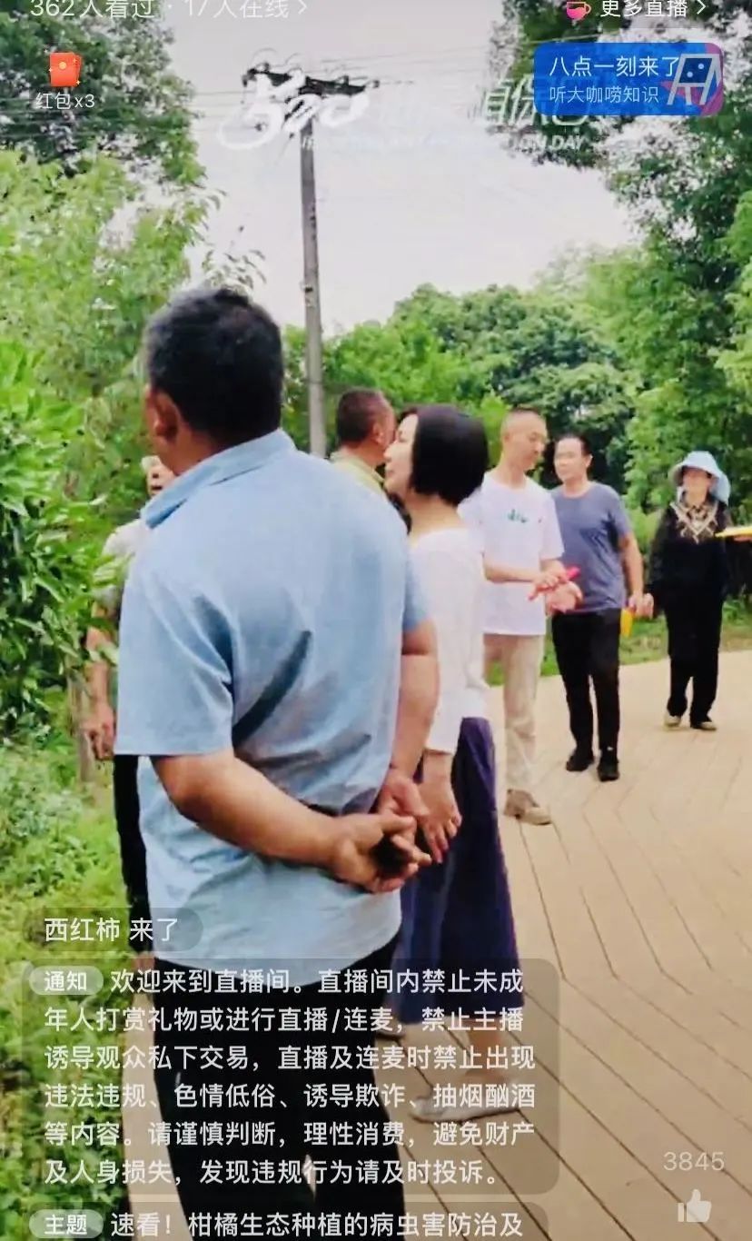 520健康植保日——擁抱綠色農(nóng)業(yè)，我們在行動(dòng)