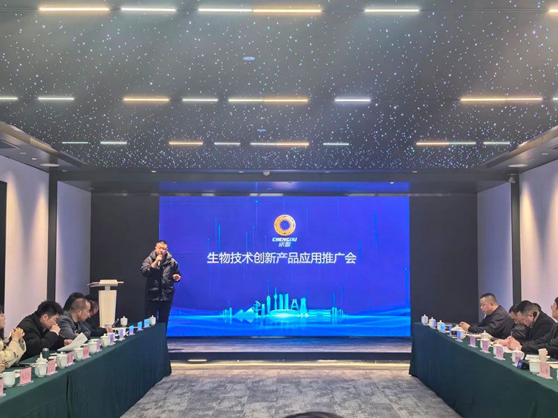 新朝陽6S生物低碳技術(shù)應(yīng)用服務(wù)體系正式亮相，探索綠色農(nóng)業(yè)低碳轉(zhuǎn)型新路徑