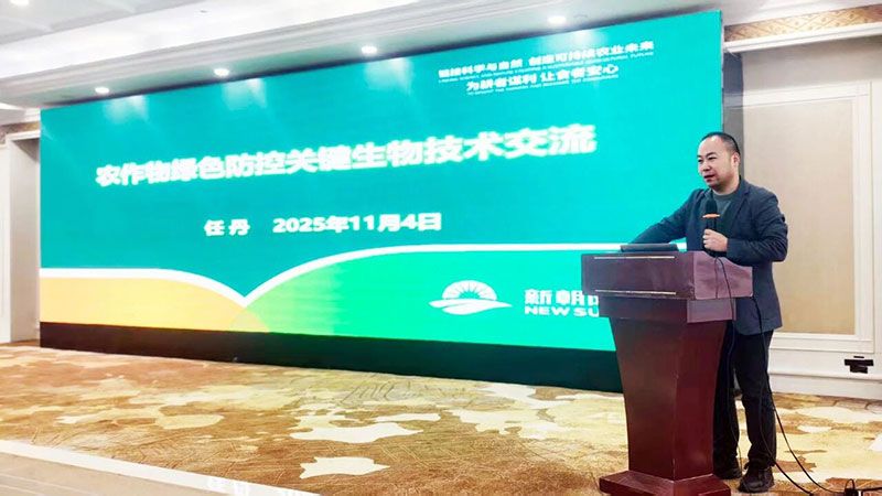 新朝陽生物技術(shù)助力綠色防控，推動柑橘產(chǎn)業(yè)綠色高質(zhì)量發(fā)展